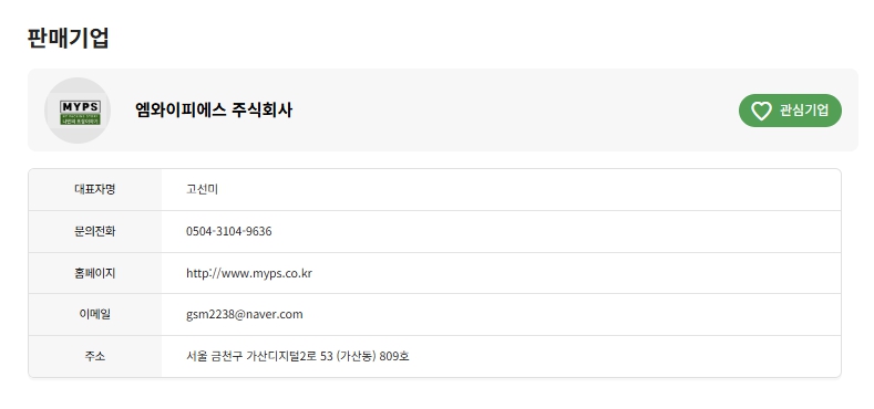 엠와이피에스 이미지