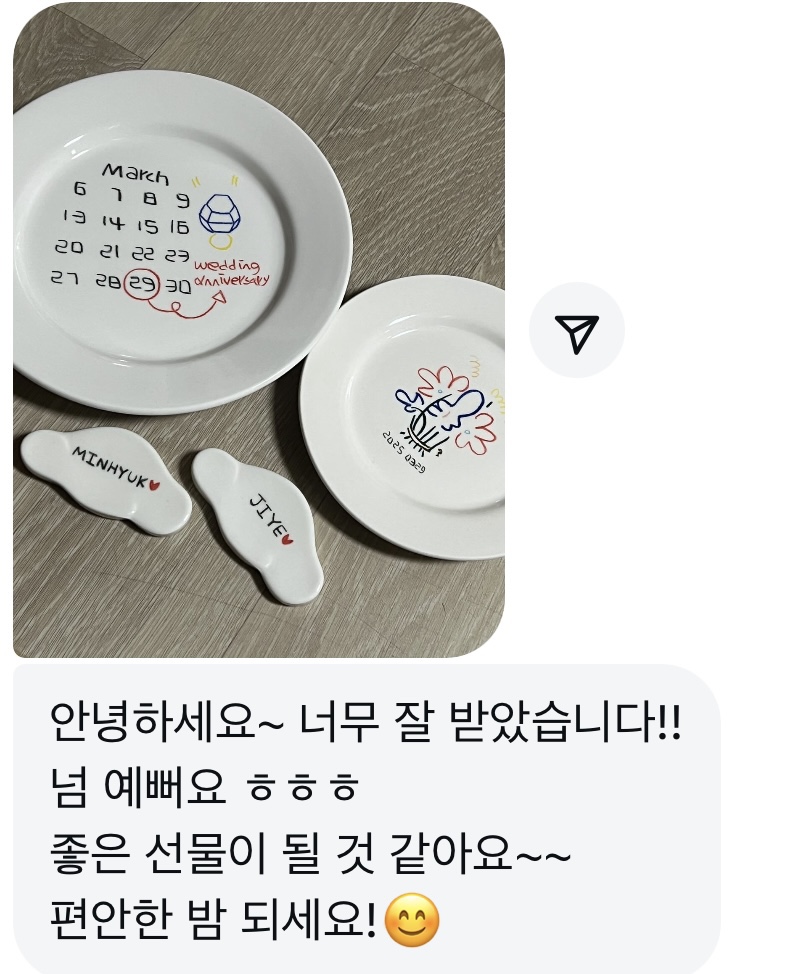 어스윗플레이스 이미지