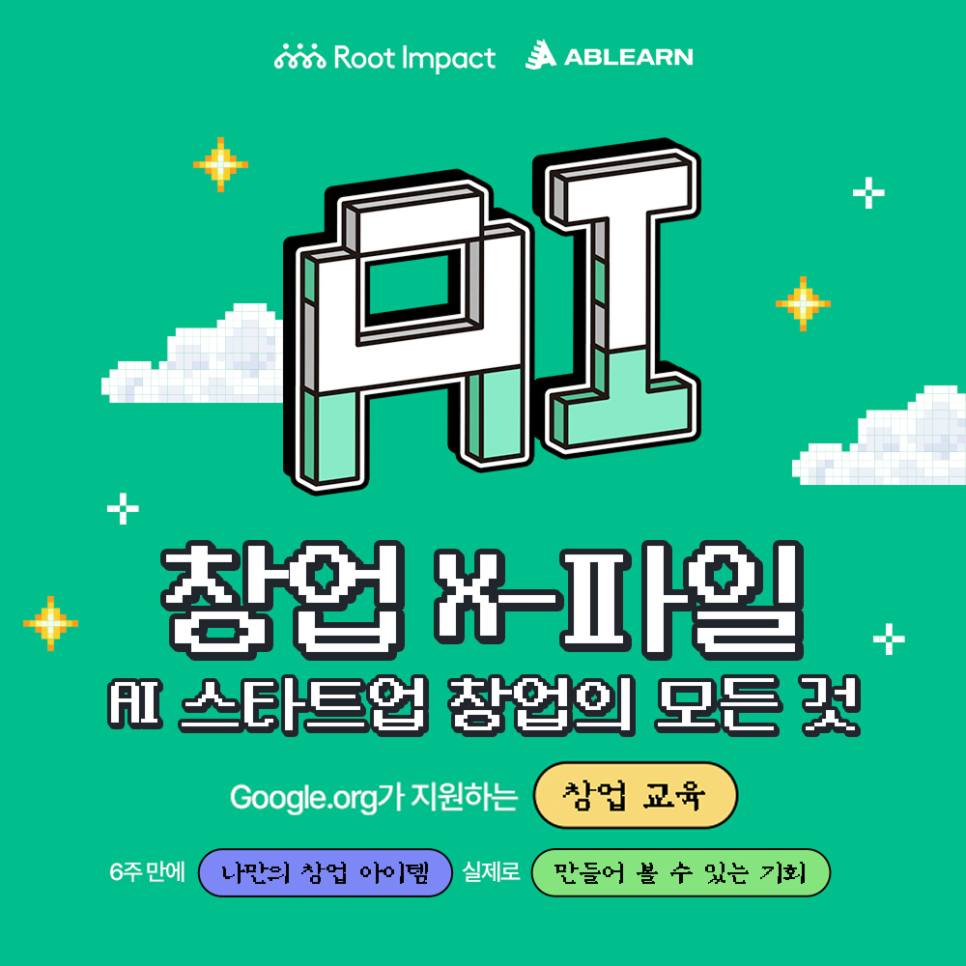 금천엔지니어 이미지