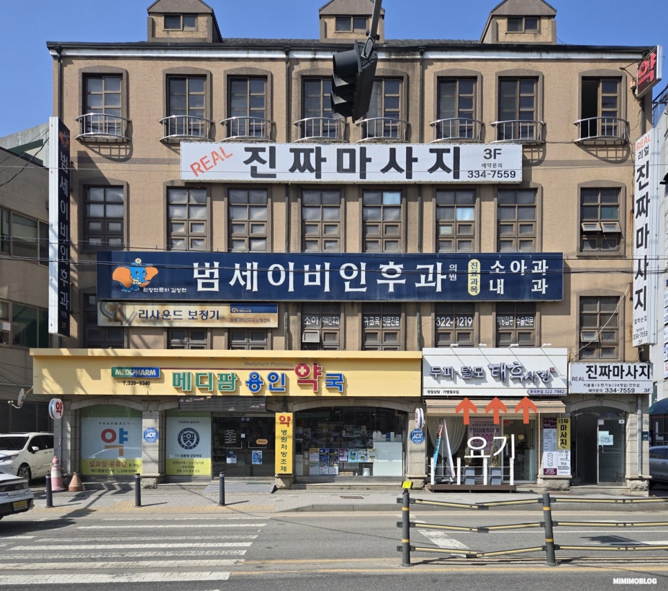 태후사랑머리염색두피 이미지