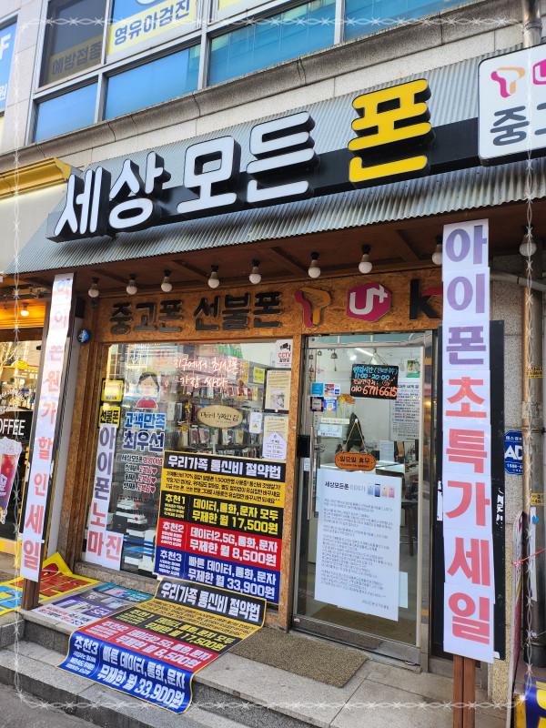 모든폰 이미지