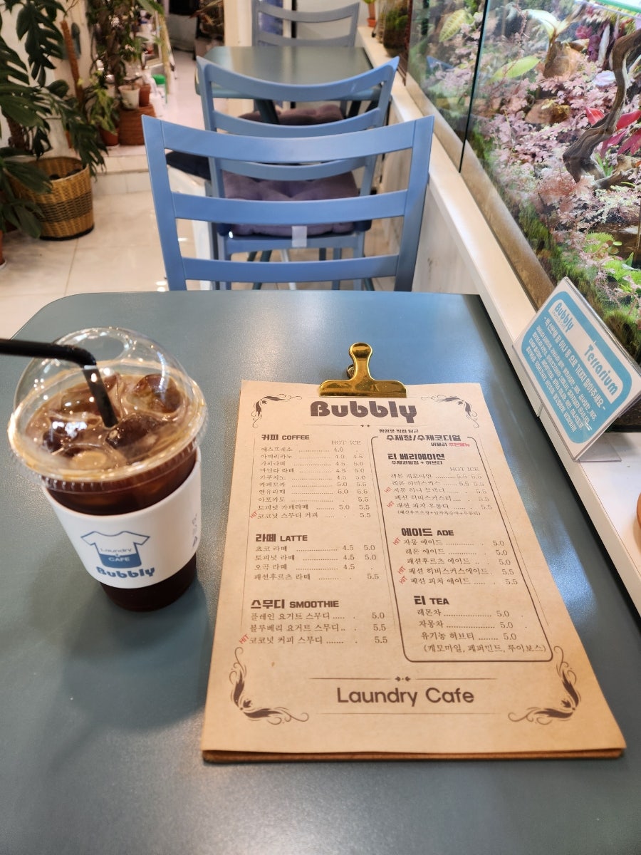 홍제빨래방 이미지
