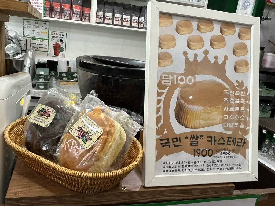 국민우유집 안양점 이미지