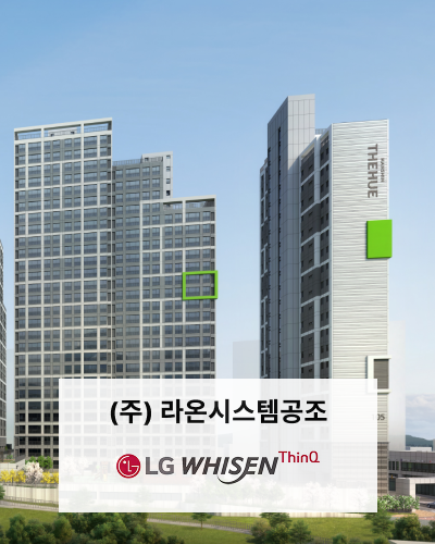 한신시스템 이미지