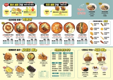 청년다방스퀘어원점 이미지