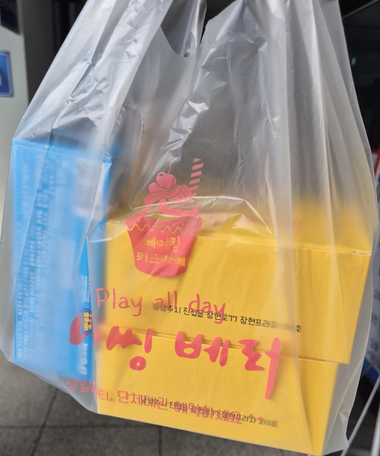 나씽베러 이미지