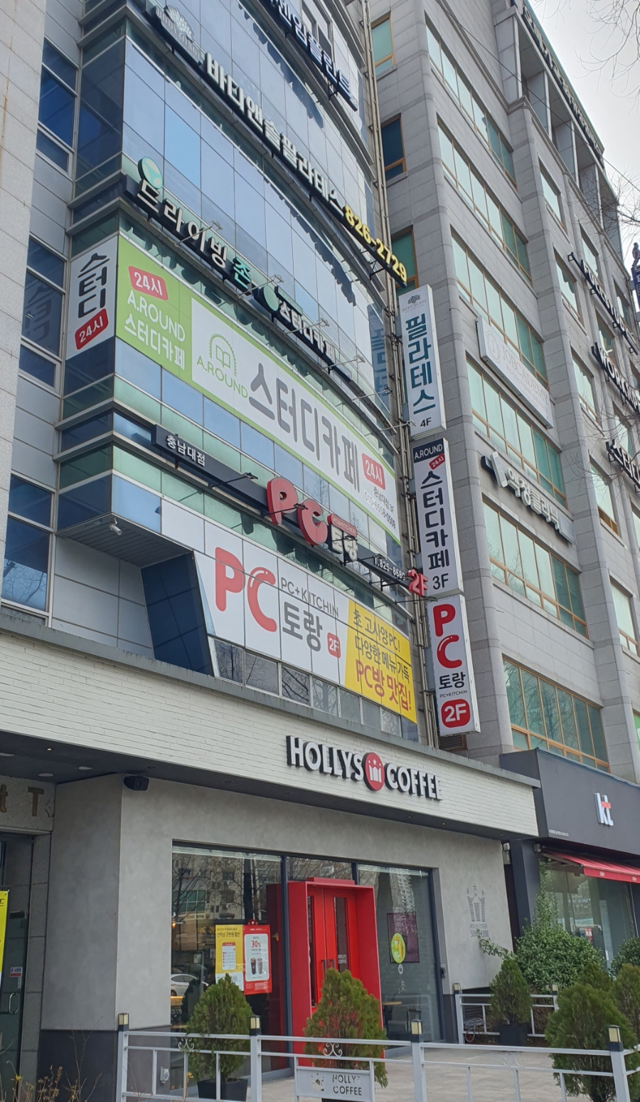 하나운전연습장 이미지