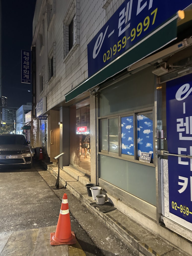 여울다이닝 이미지