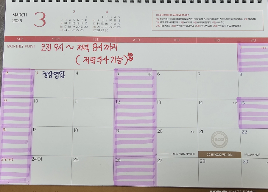 코코진 이미지