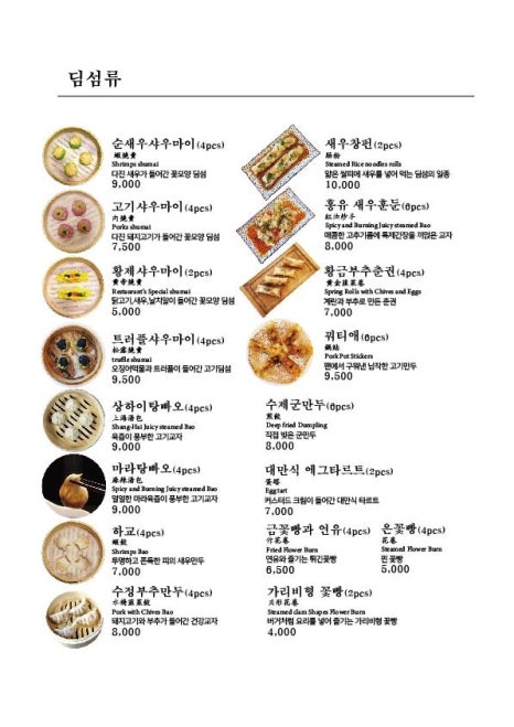 지동관 이미지