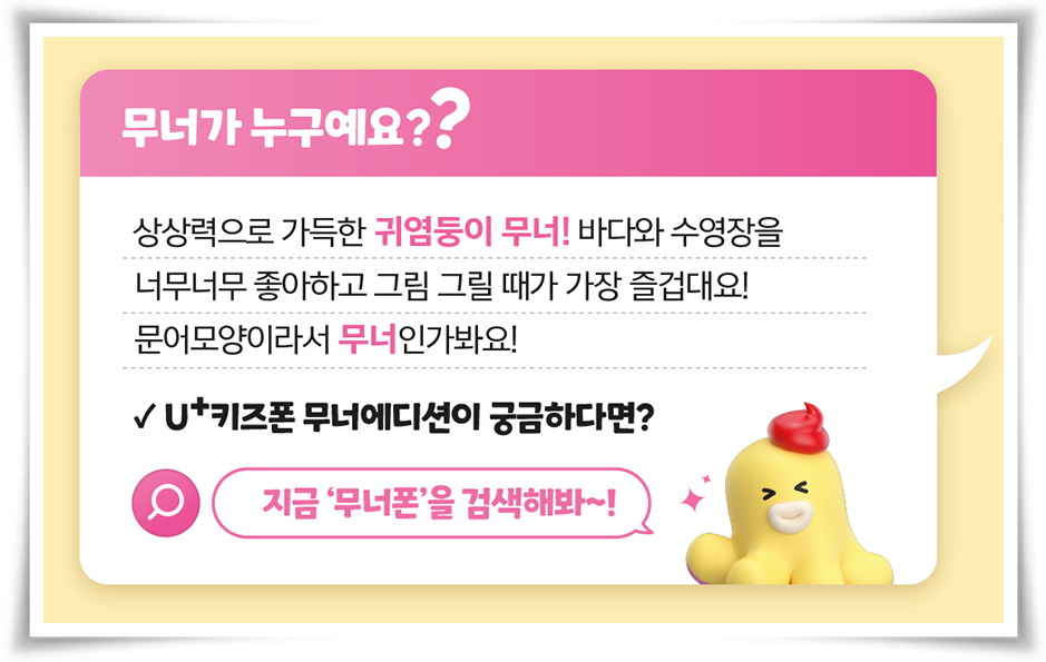 만나폰 이미지