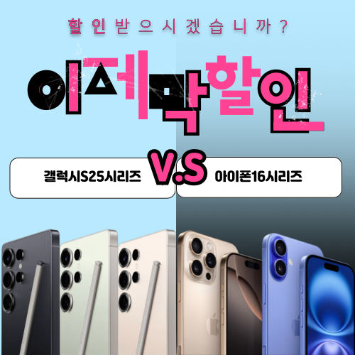 케이텔레콤 이미지