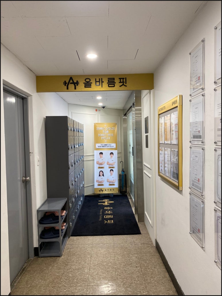 근본PT스튜디오 이미지