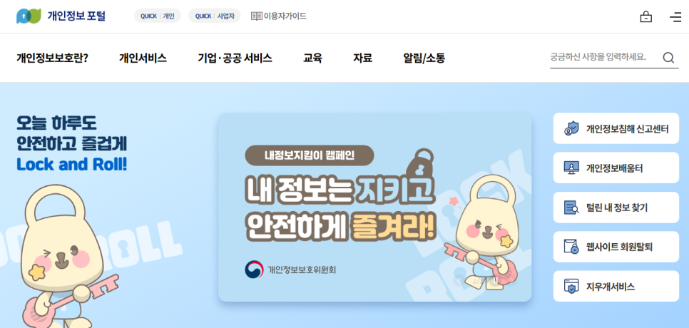 클린서비스 이미지