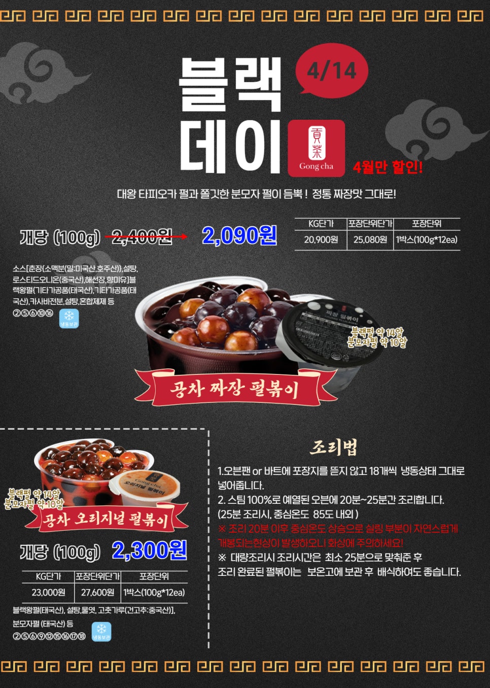 푸른유통 이미지