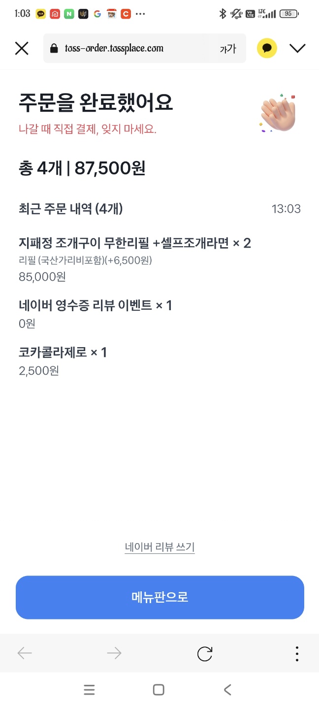 지패정 이미지