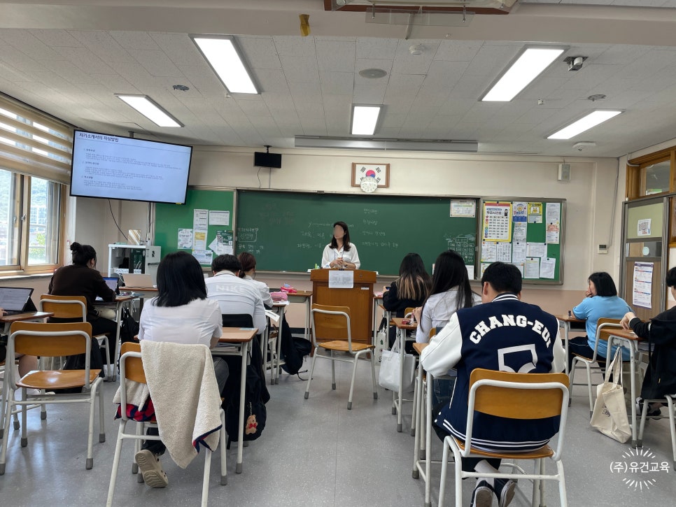 유건교육 이미지