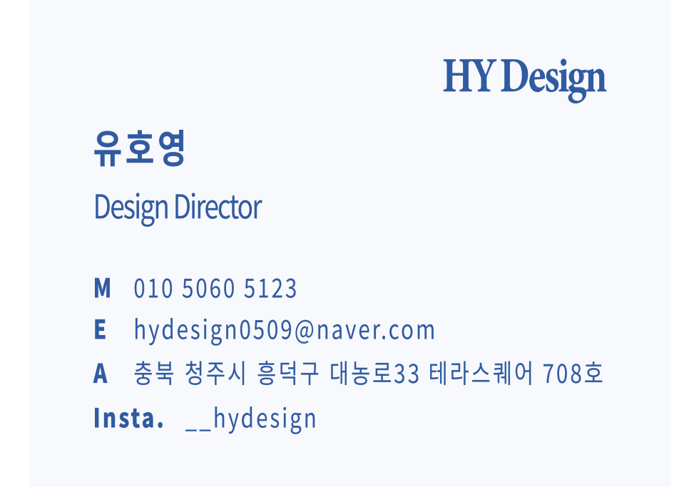 에이치와이디자인 이미지