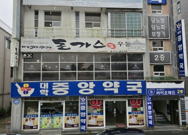 메차쿠차 이미지