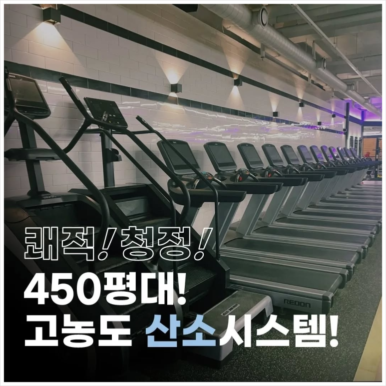 바디에이원짐 이미지