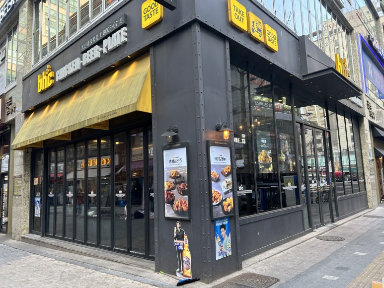 bhc 동탄북광장점 이미지