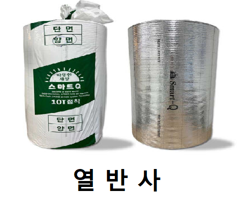 선우상사 이미지
