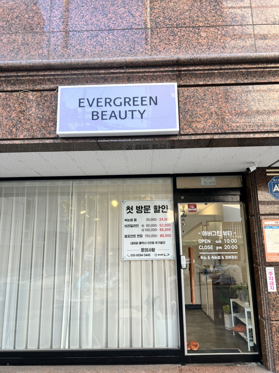 재재왁싱 이미지