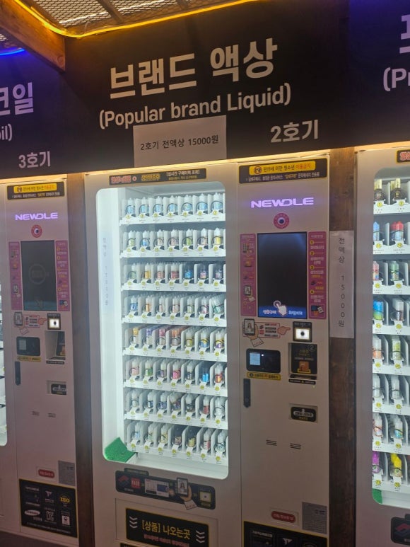 동그라미전자담배24 이미지