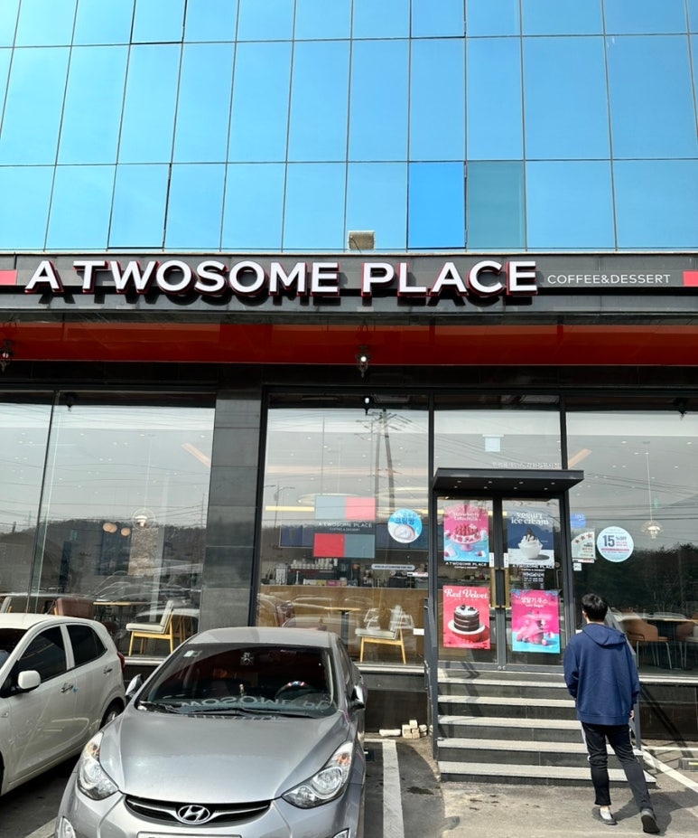 투썸플레이스강화전등사점 이미지
