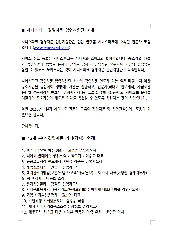 (주)이노물류 이미지