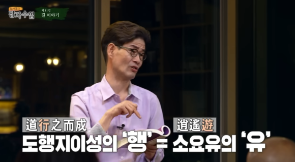 치킨말고통닭 이미지