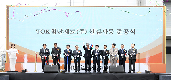 주식회사 티오케이 이미지