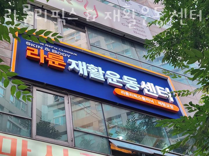 리픽스 이미지