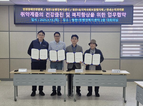 연세이웃치과 이미지