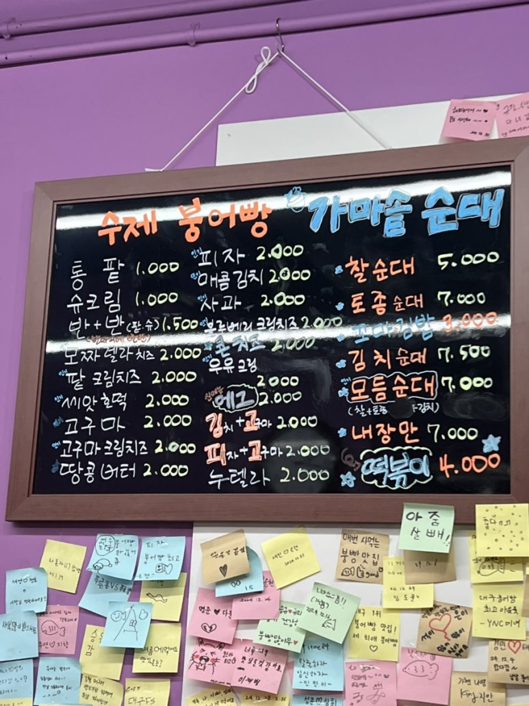 세꼬마김밥카페 이미지