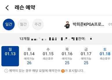 유림휴대폰 이미지
