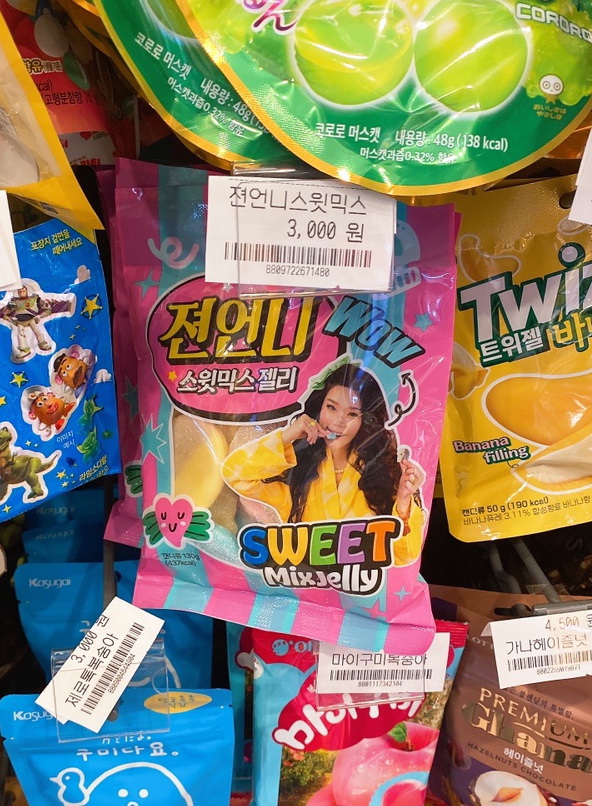 지에스25 송도쉐라톤점 이미지