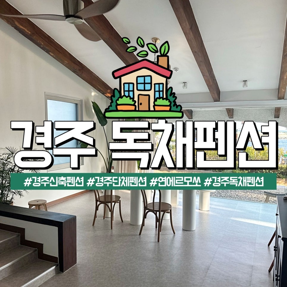연에르모쏘 이미지