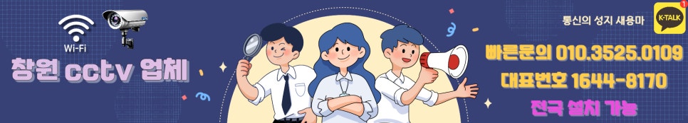 용마정보통신 이미지