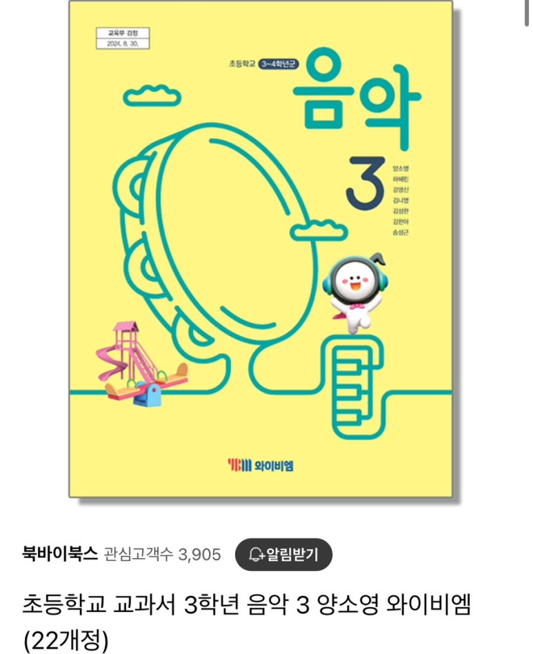 아마빌레음악학원 이미지