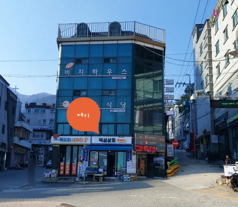 덕성상회 이미지