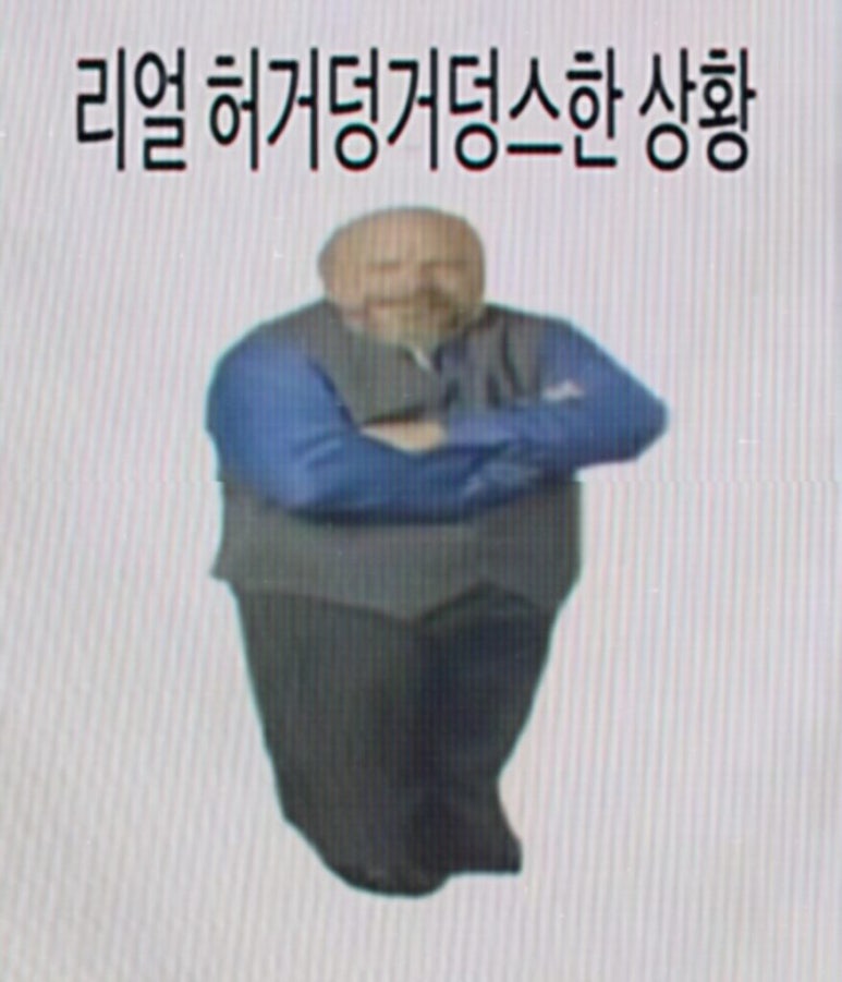 드렁큰몽스 이미지