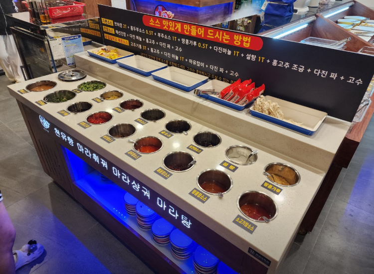 천유향샤브샤브 이미지
