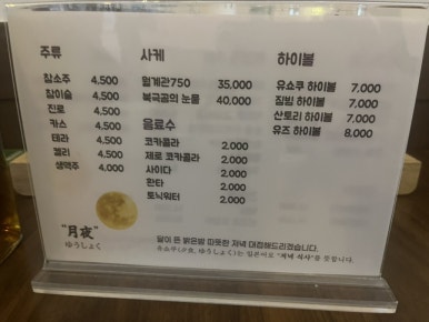 유쇼쿠 이미지
