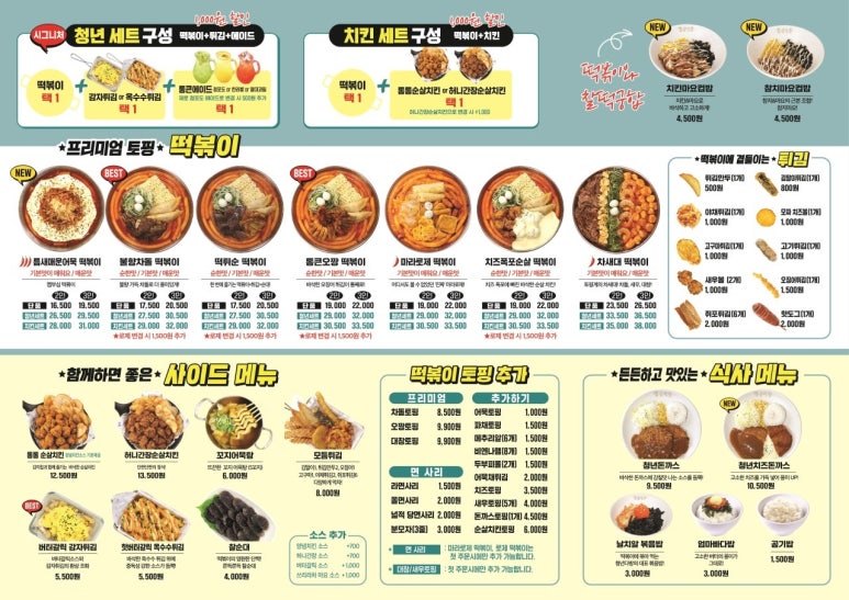 청년다방광주 이미지