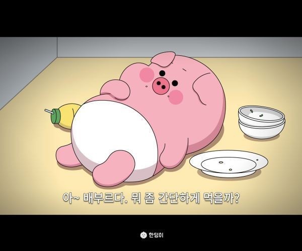 수봉떡볶이 이미지