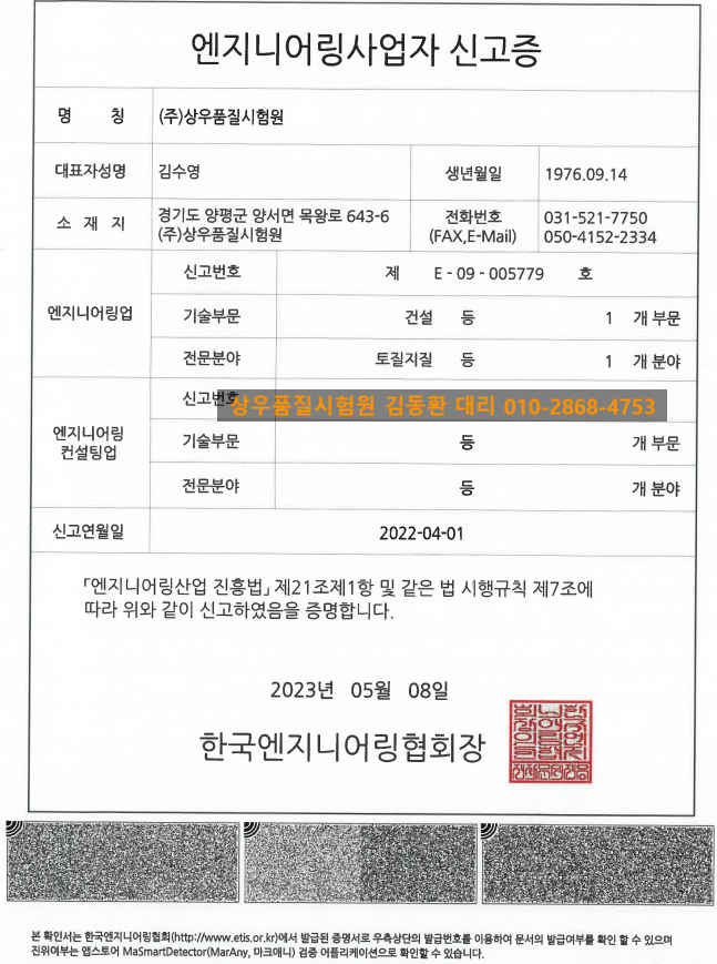 상우기업(주) 이미지
