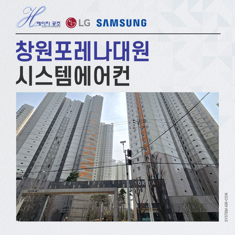 에이치포레 이미지