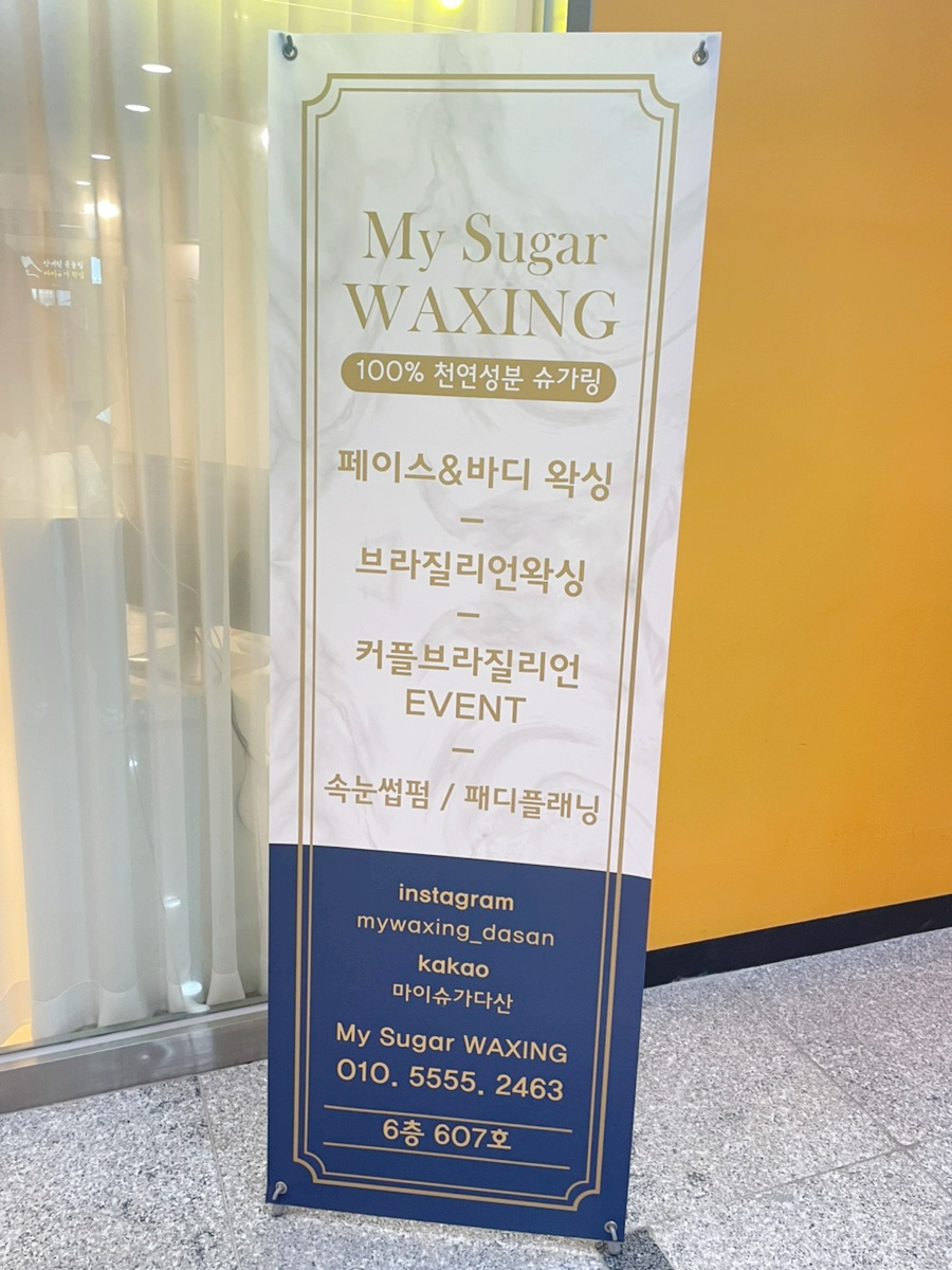 마이플래닝 이미지