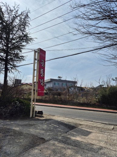 금룡각 이미지